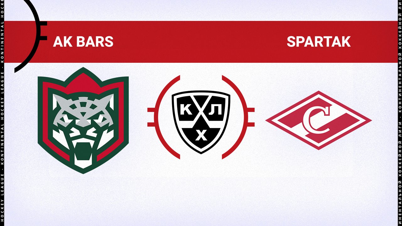 Ak Bars Kazan vs Spartak Moscow poster