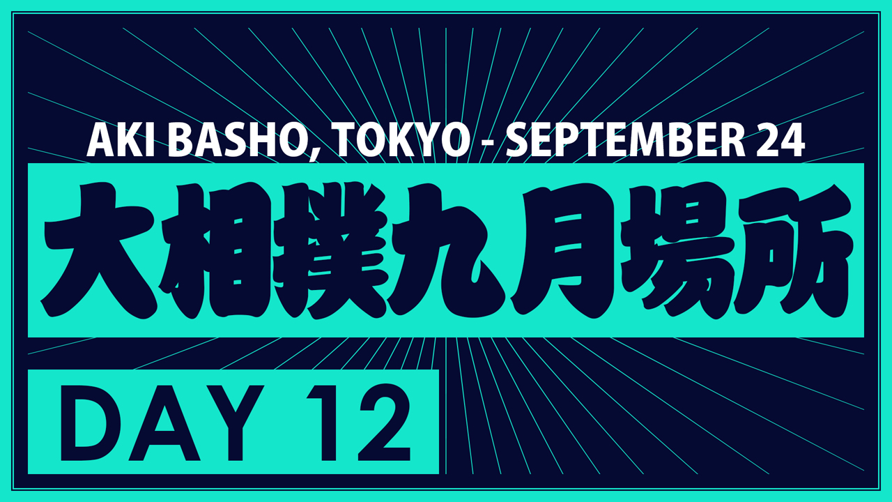 Aki Basho Day 12 poster