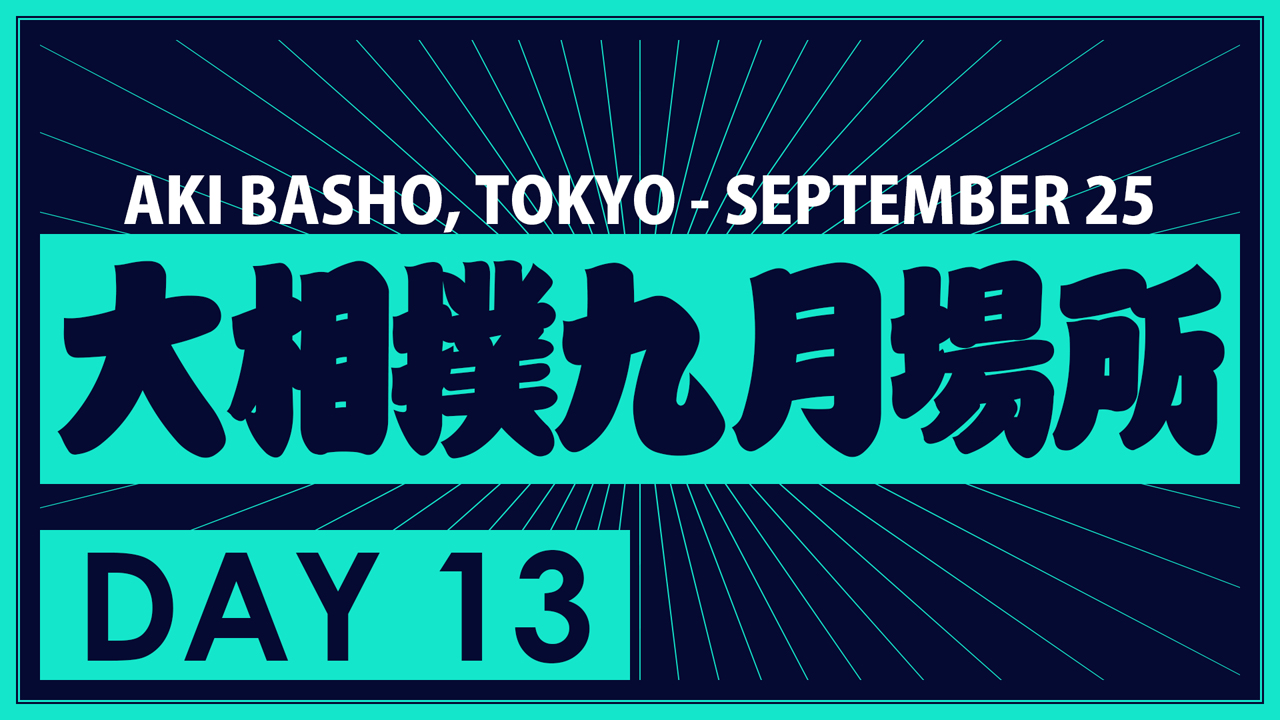 Aki Basho Day 13 poster