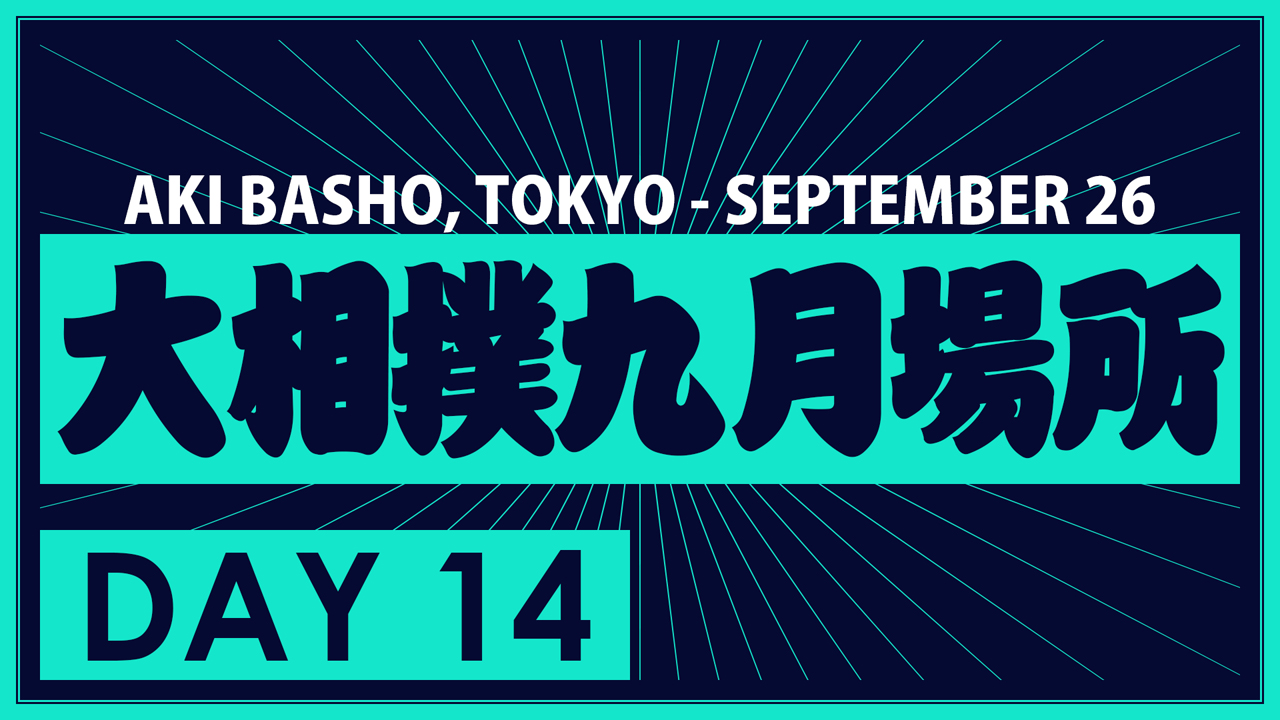 Aki Basho Day 14 poster