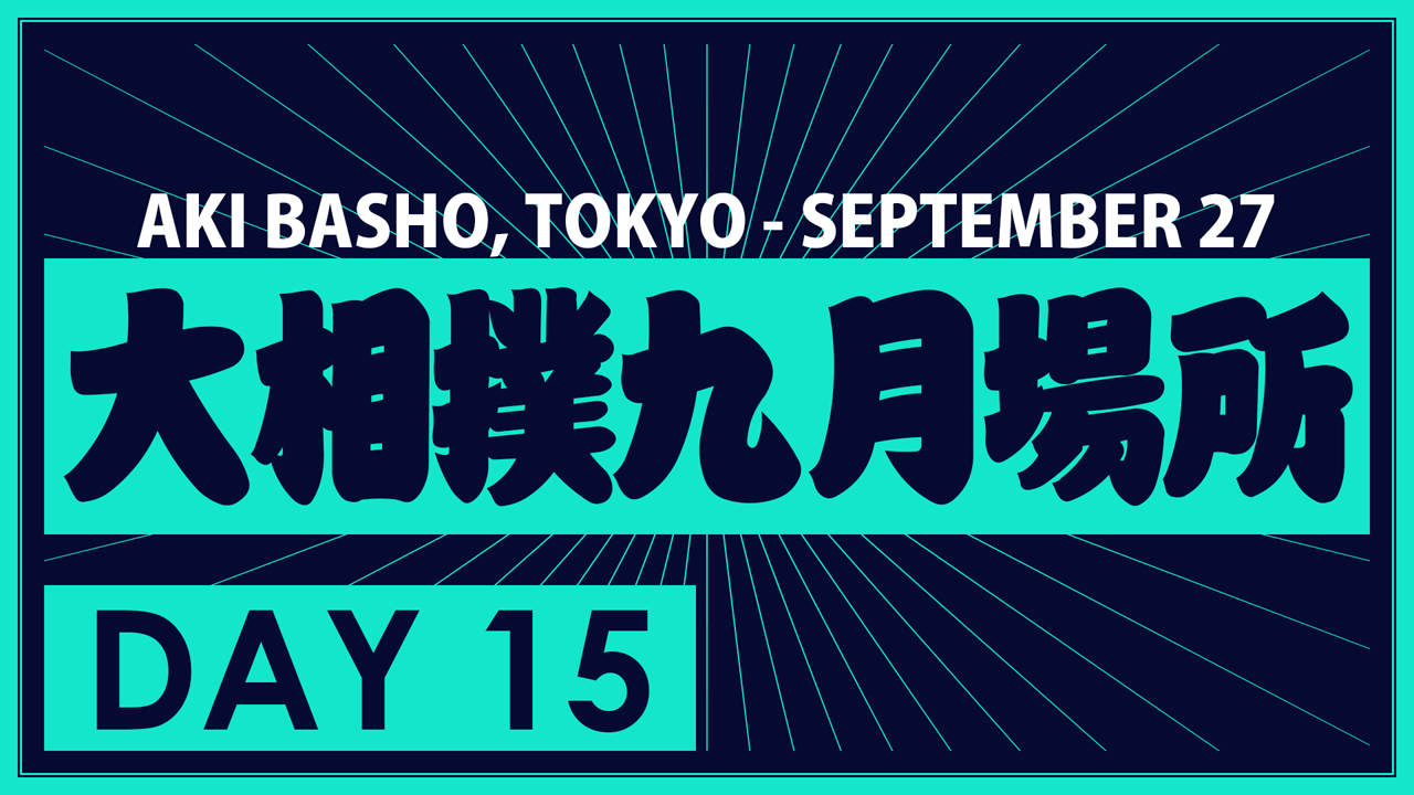 Aki Basho Day 15 poster