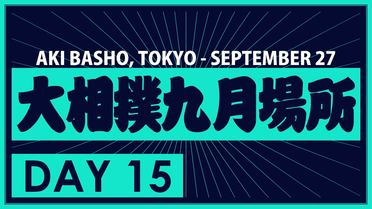 Aki Basho Day 15 image