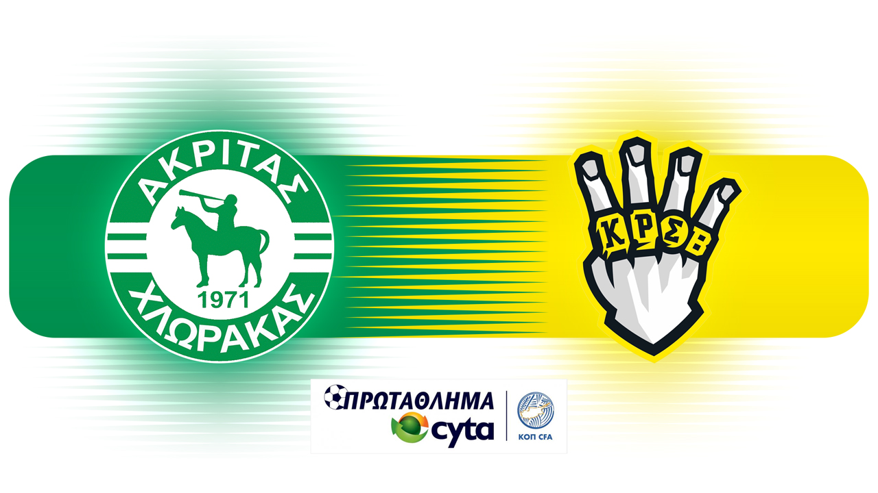 Akritas Chlorakas vs Krasava Ypsonas poster