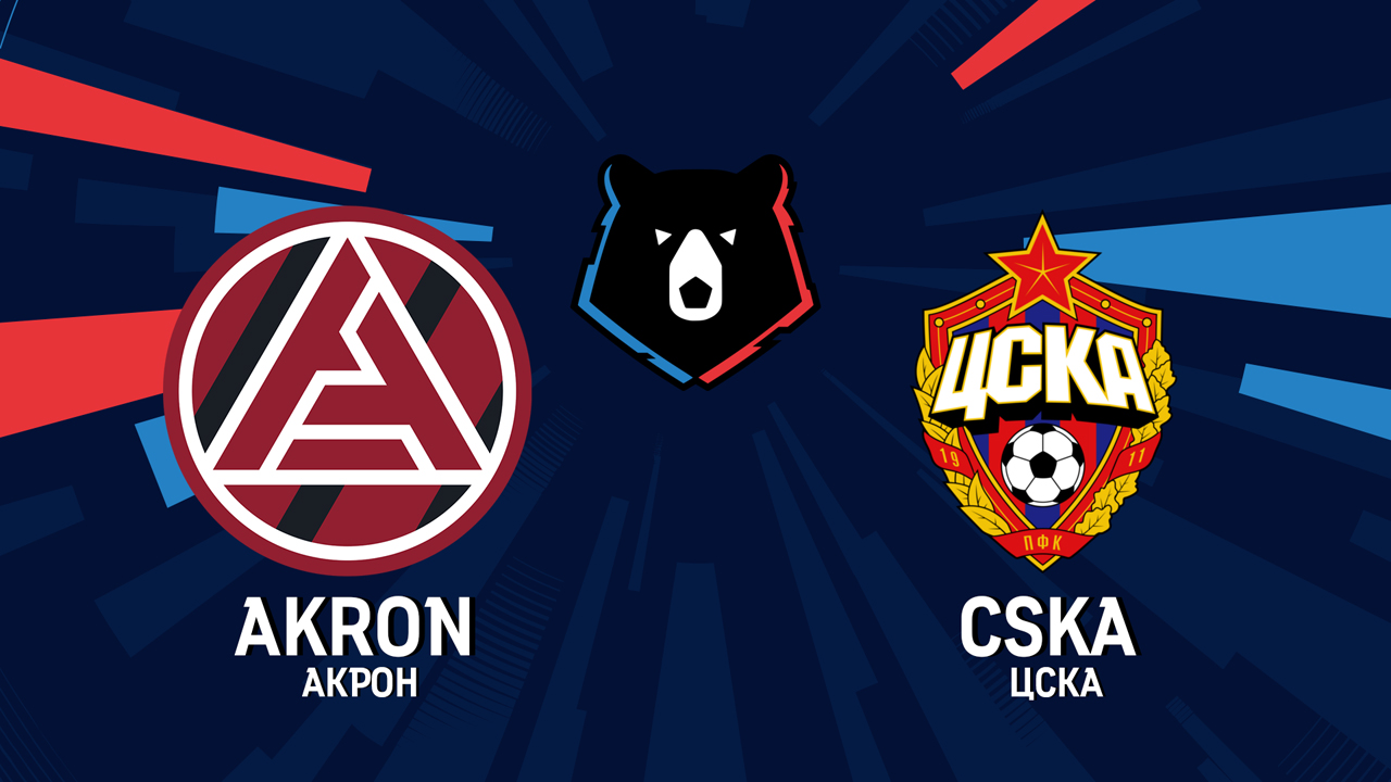Akron Tolyatti vs CSKA Moscow poster