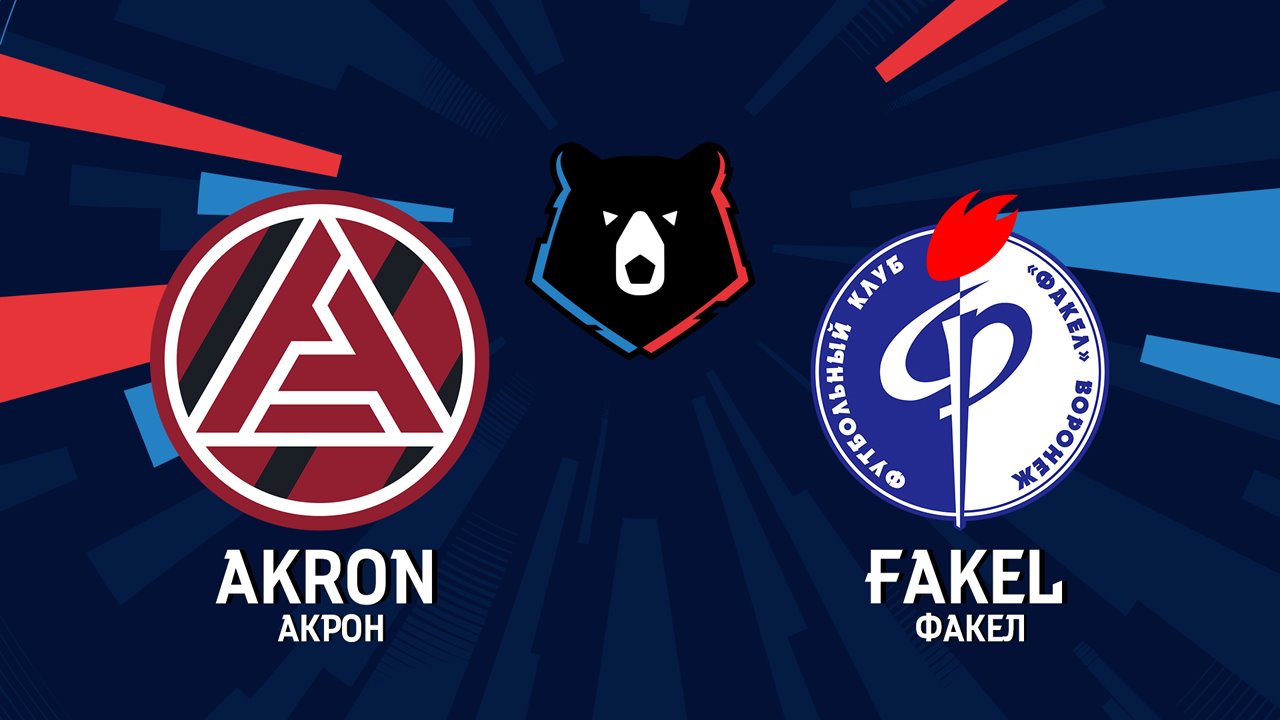 Akron Tolyatti vs Fakel Voronezh poster