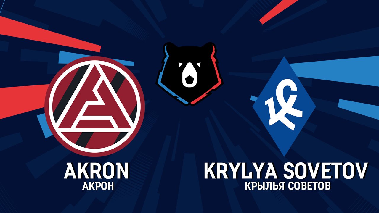 Akron Tolyatti vs Krylia Sovetov Samara poster