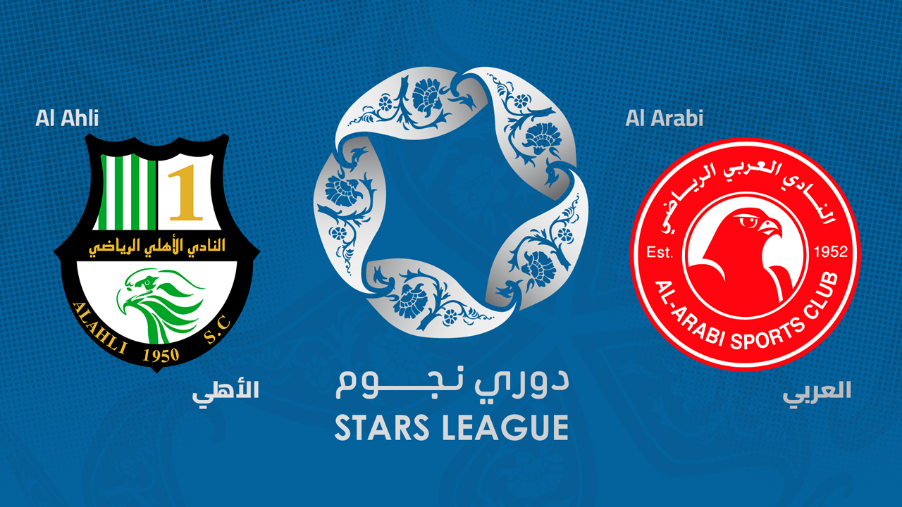 Al-Ahli Doha vs Al-Arabi poster