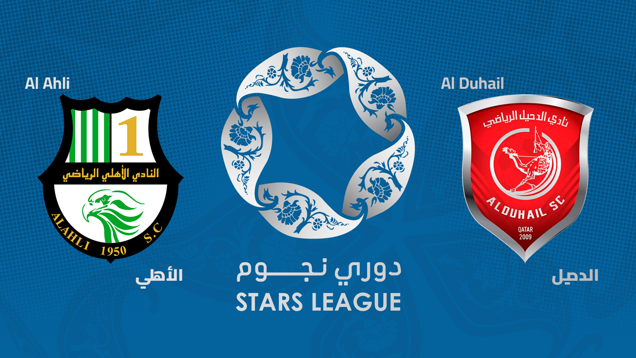 Al-Ahli Doha vs Al-Duhail poster