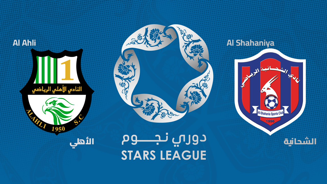 Al-Ahli Doha vs Al-Shahaniya poster