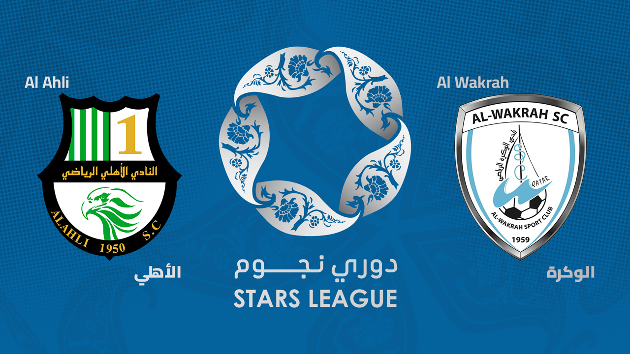Al-Ahli Doha vs Al-Wakrah poster