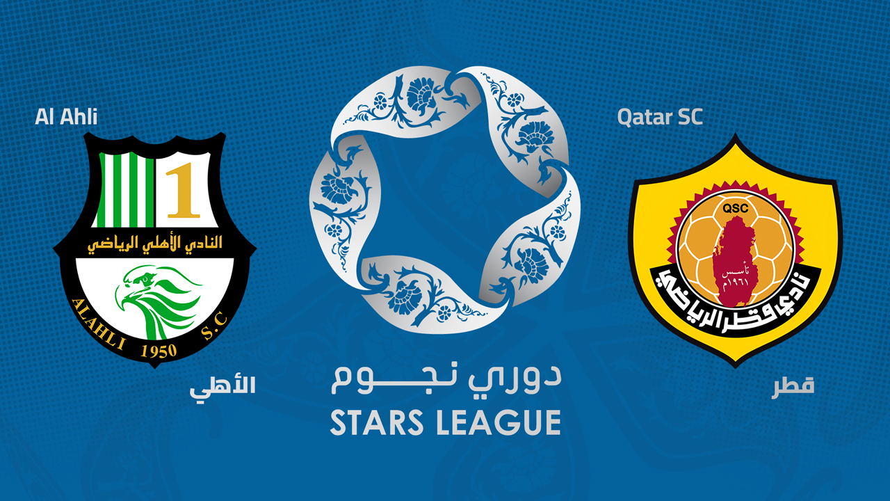 Al-Ahli Doha vs Qatar SC poster