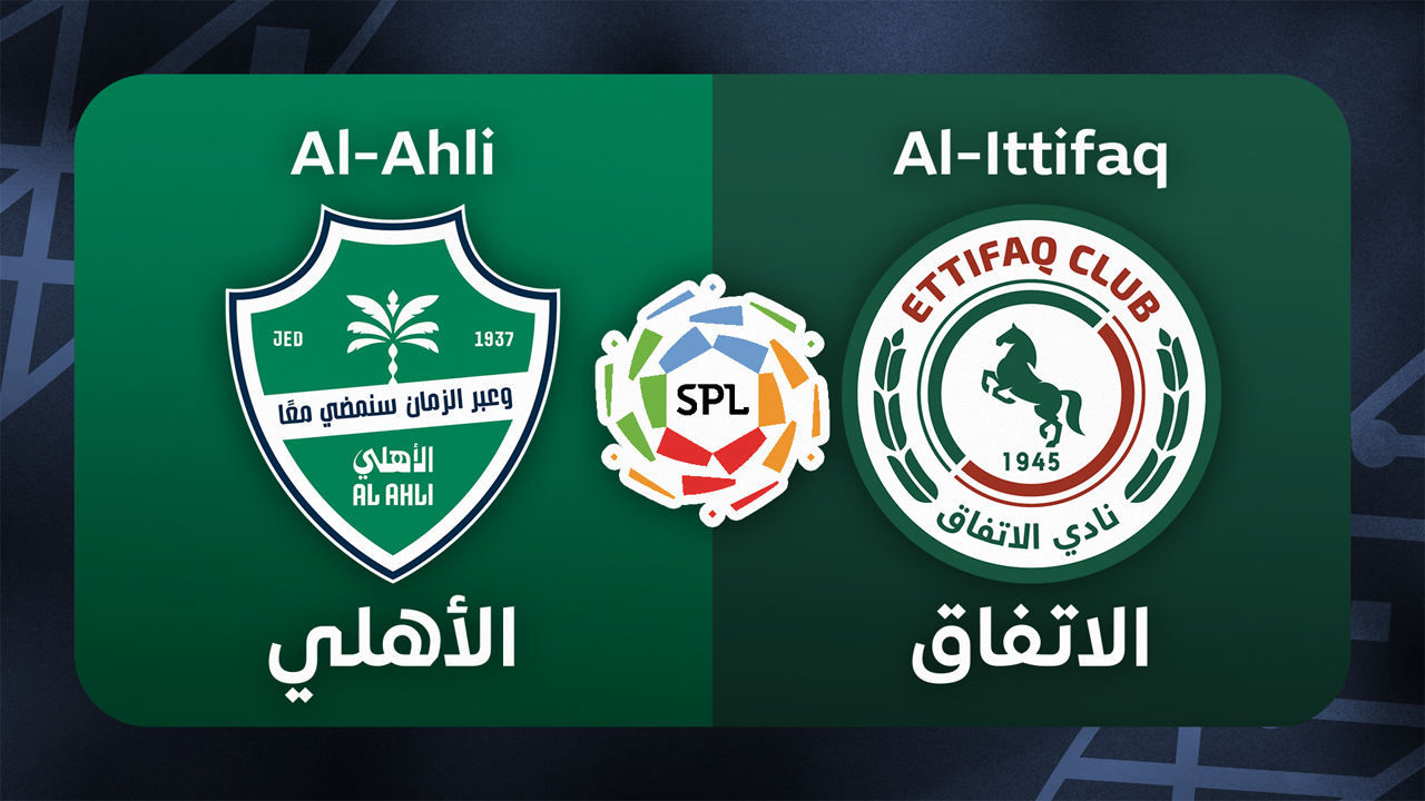Al-Ahli vs Al-Ettifaq poster