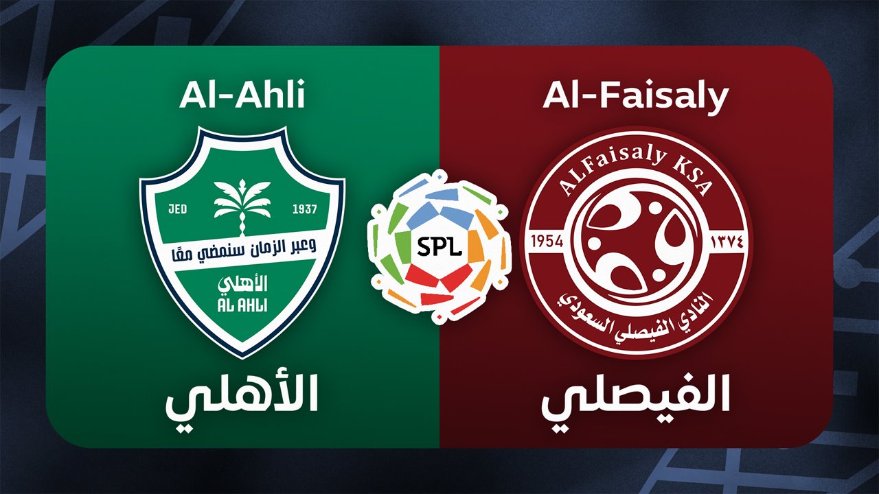 Al-Ahli vs Al-Faisaly poster