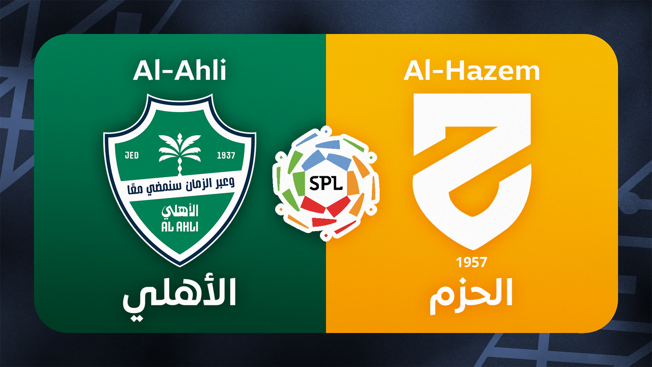 Al-Ahli vs Al-Hazem poster
