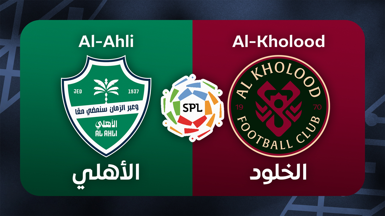 Al-Ahli vs Al-Kholood poster