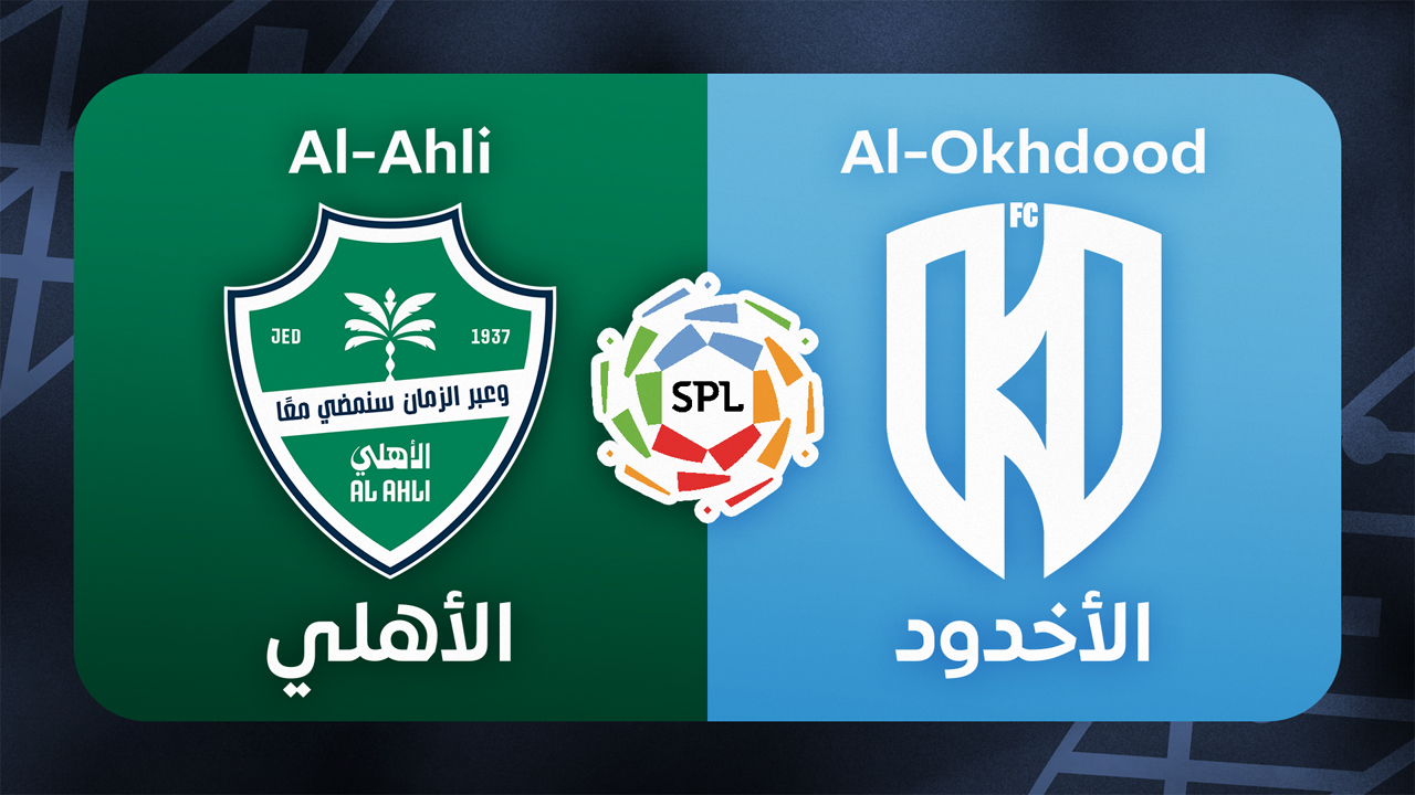 Al-Ahli vs Al-Okhdood poster