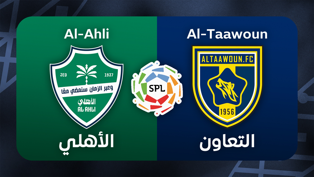 Al-Ahli vs Al-Taawoun poster