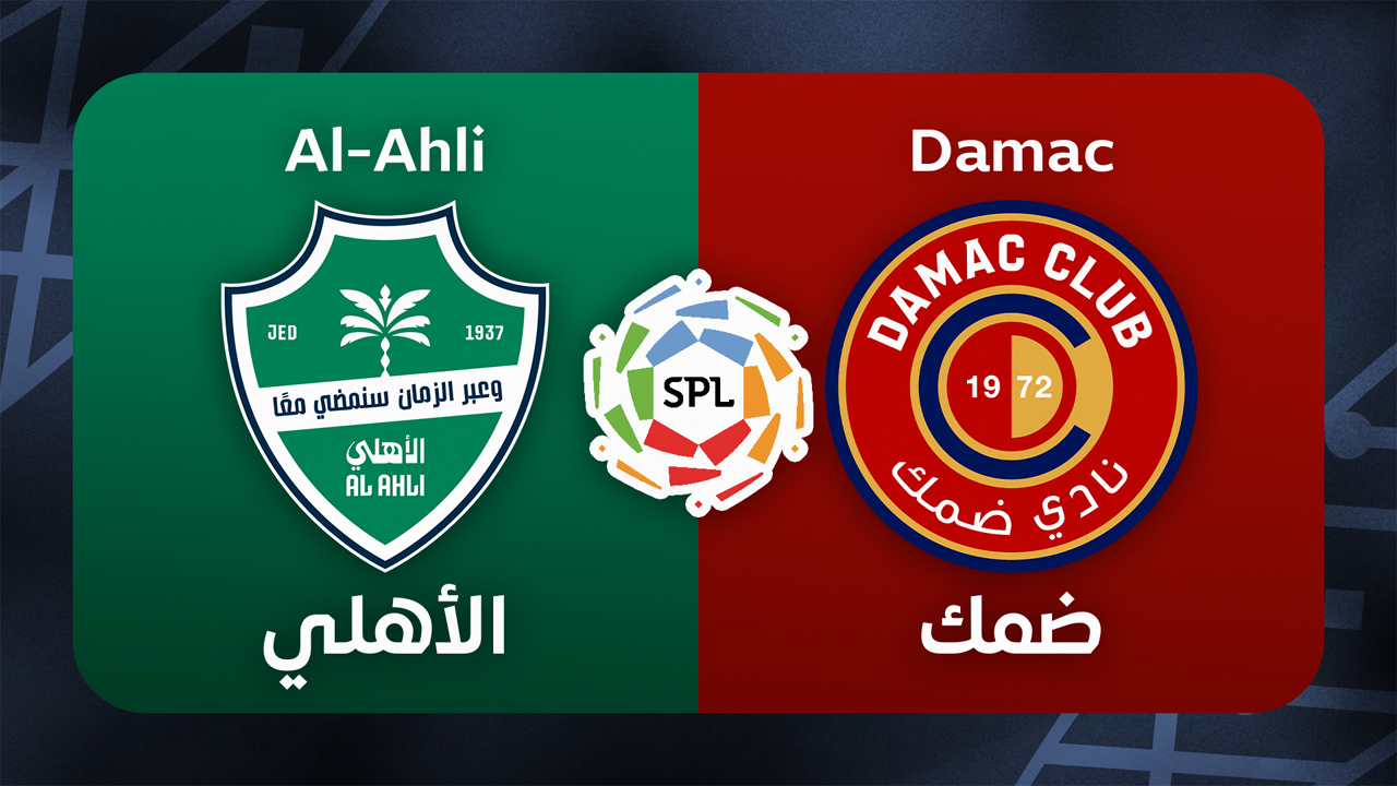 Al-Ahli vs Damac poster