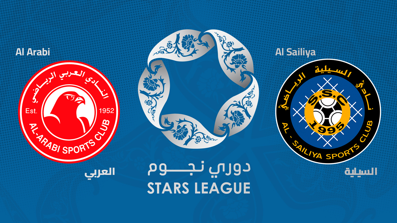 Al-Arabi vs Al-Sailiya poster