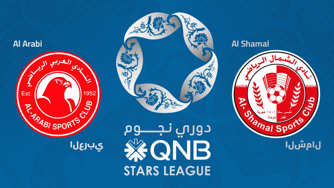 Al-Arabi vs Al-Shamal poster