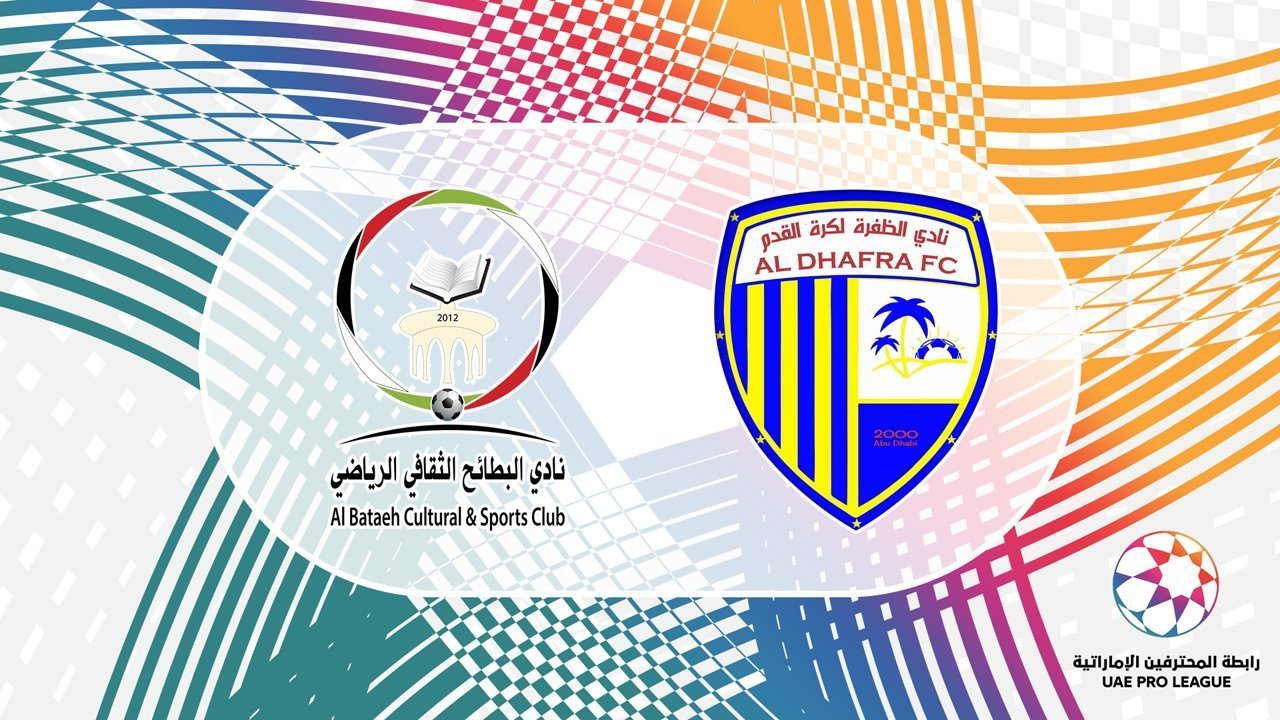 Al Bataeh vs Al Dhafra poster