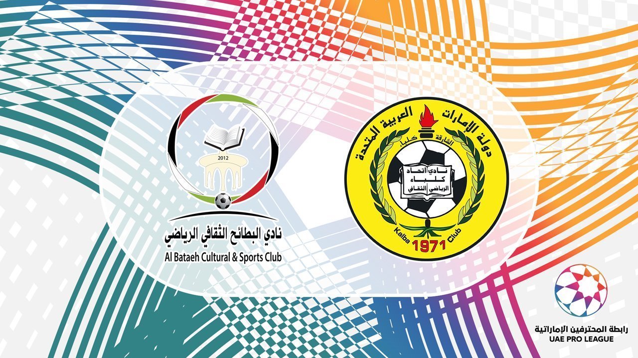 Al Bataeh vs Ittihad Kalba poster
