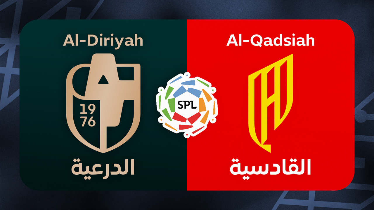 Al-Diriyah vs Al-Qadsiah poster