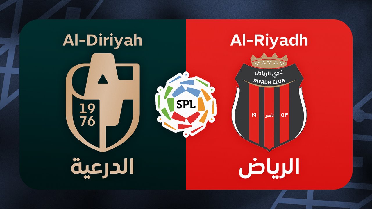 Al-Diriyah vs Al-Riyadh poster