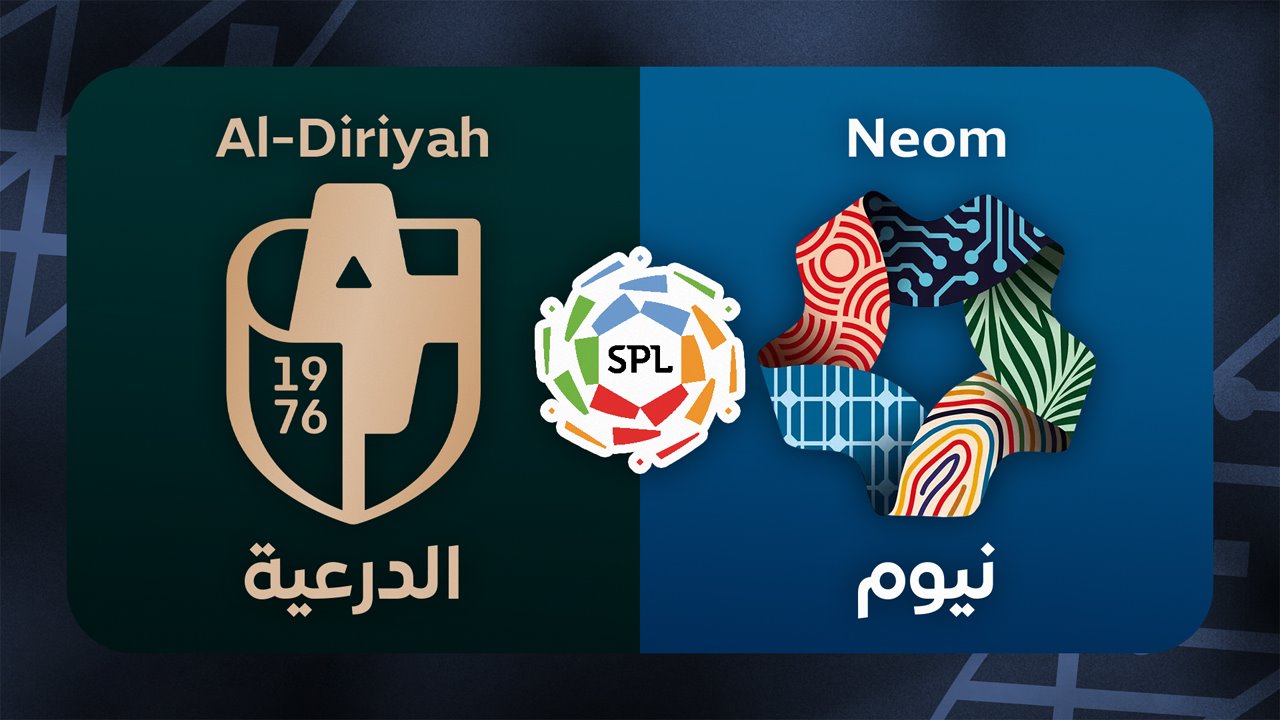 Al-Diriyah vs Neom poster