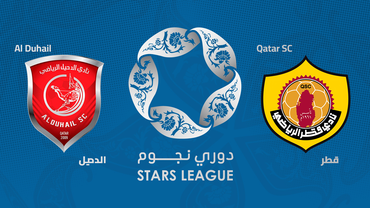 Al-Duhail vs Qatar SC poster