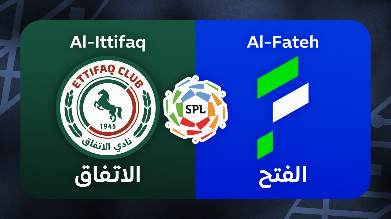 Al-Ettifaq vs Al-Fateh poster