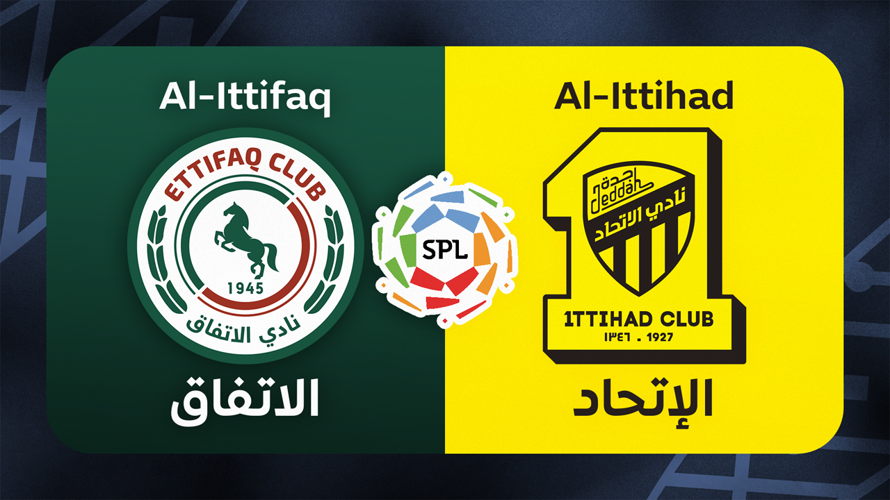 Al-Ettifaq vs Al-Ittihad poster