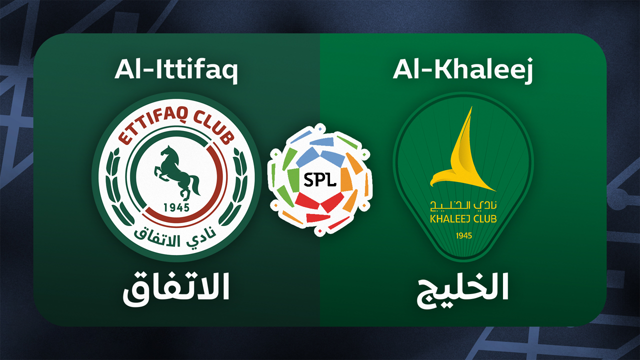 Al-Ettifaq vs Al-Khaleej poster