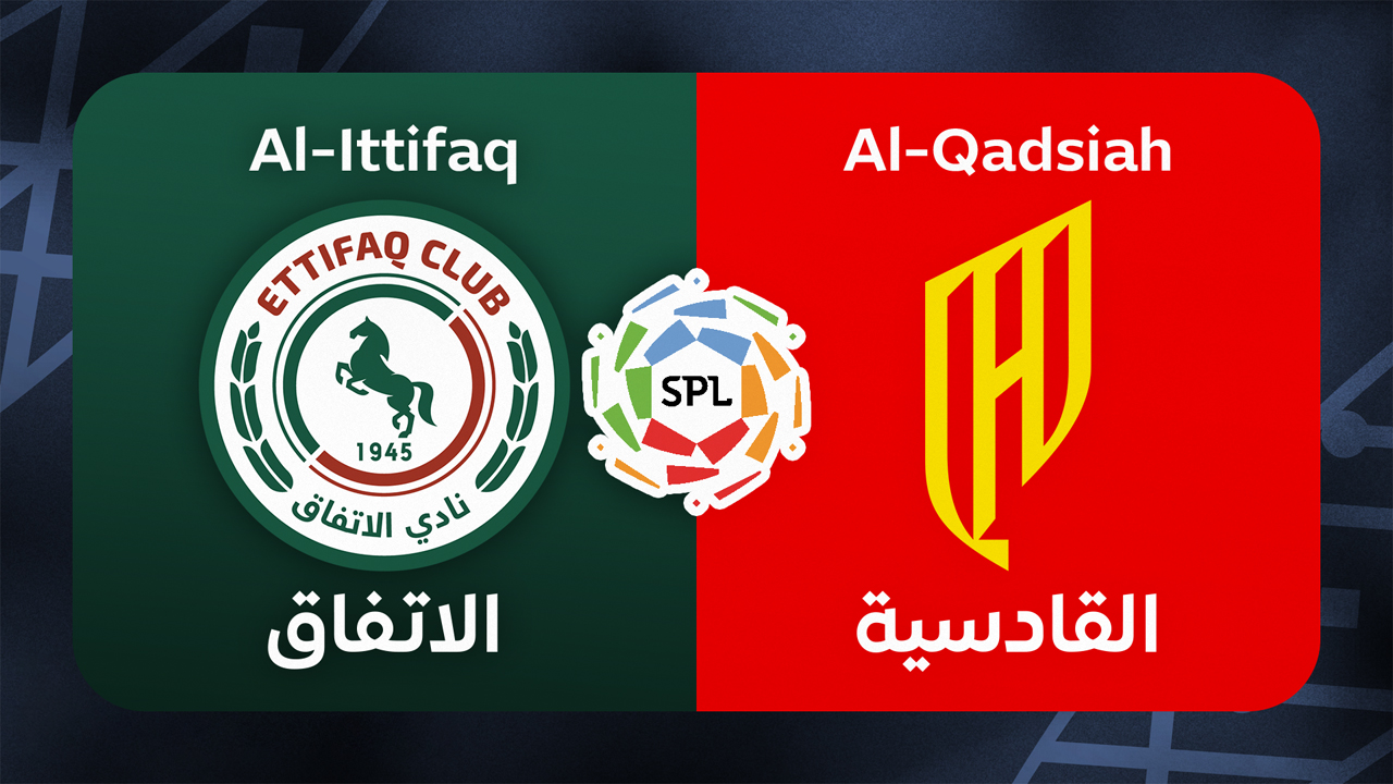 Al-Ettifaq vs Al-Qadsiah poster