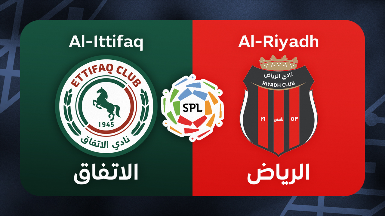 Al-Ettifaq vs Al-Riyadh poster