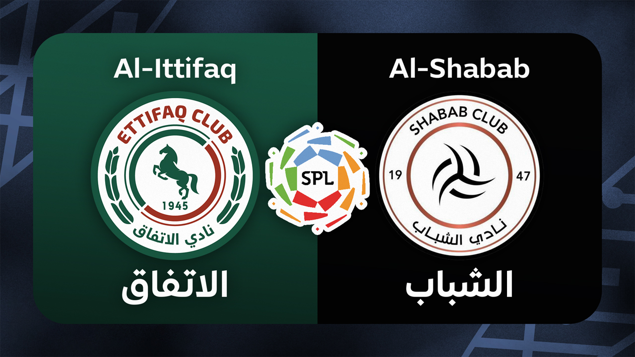 Al-Ettifaq vs Al-Shabab poster