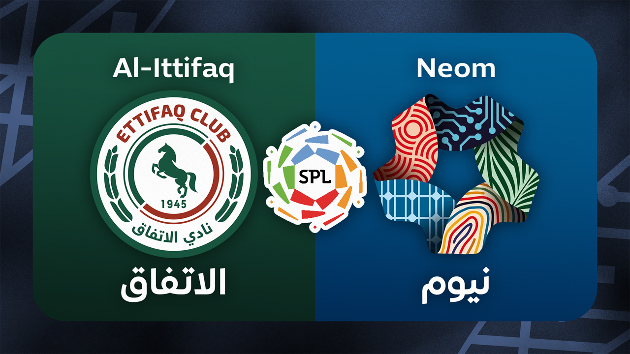 Al-Ettifaq vs Neom poster