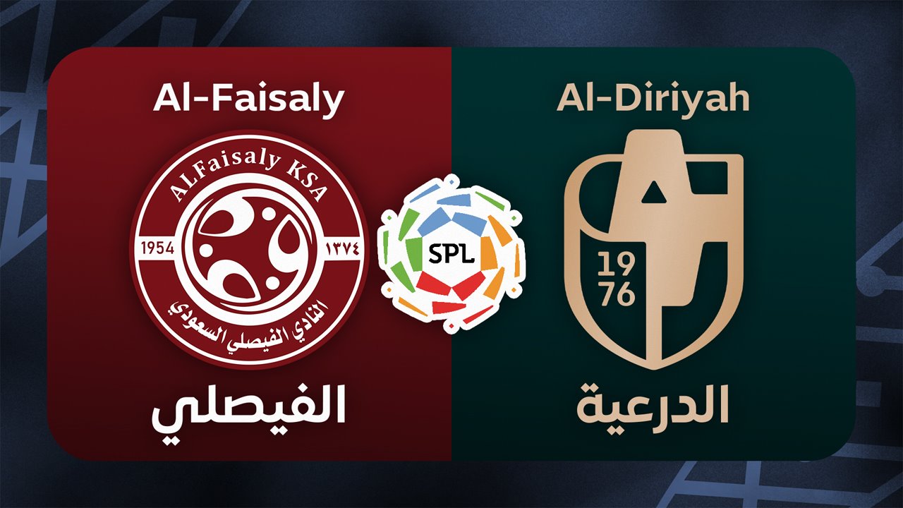 Al-Faisaly vs Al-Diriyah poster