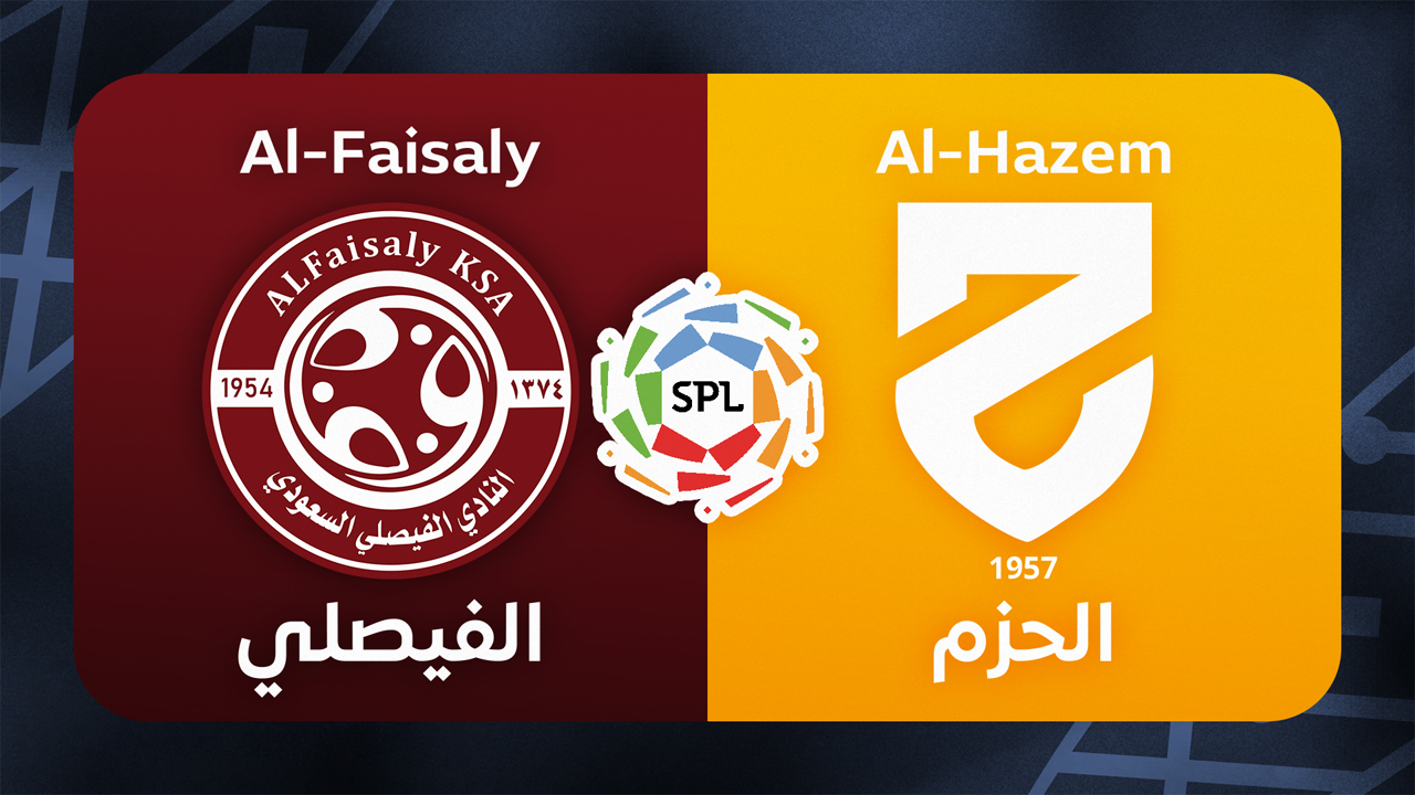 Al-Faisaly vs Al-Hazem poster