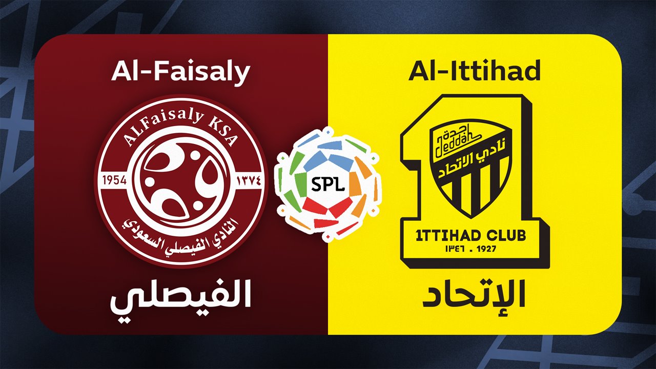 Al-Faisaly vs Al-Ittihad poster