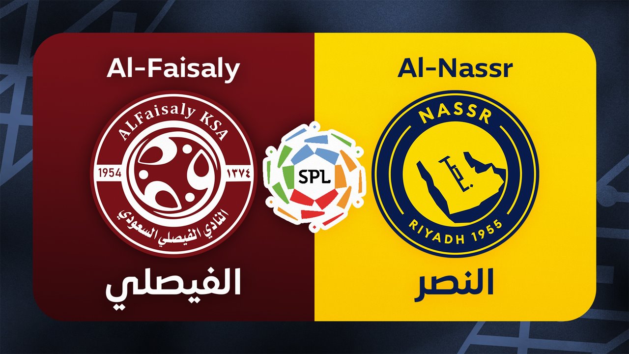Al-Faisaly vs Al-Nassr poster