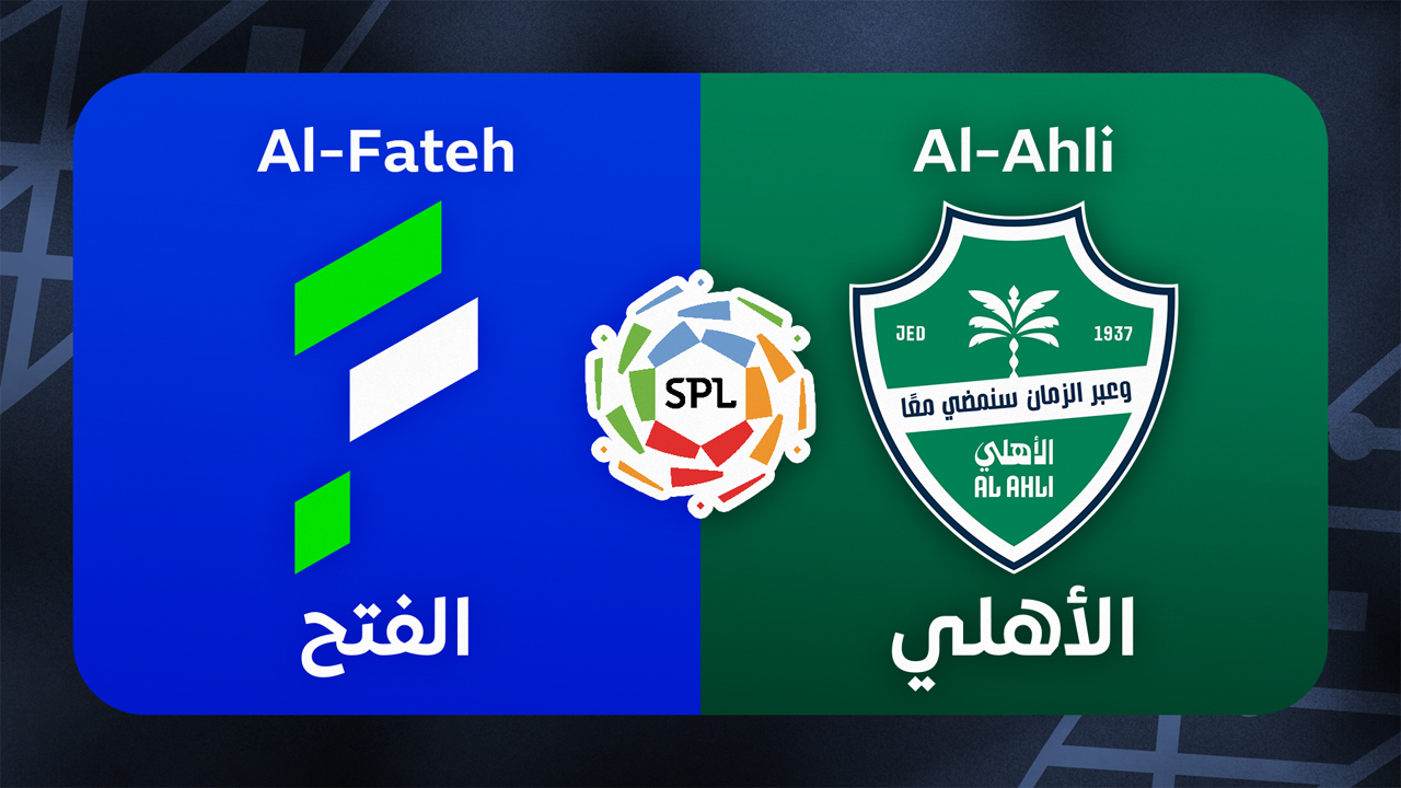 Al-Fateh vs Al-Ahli poster