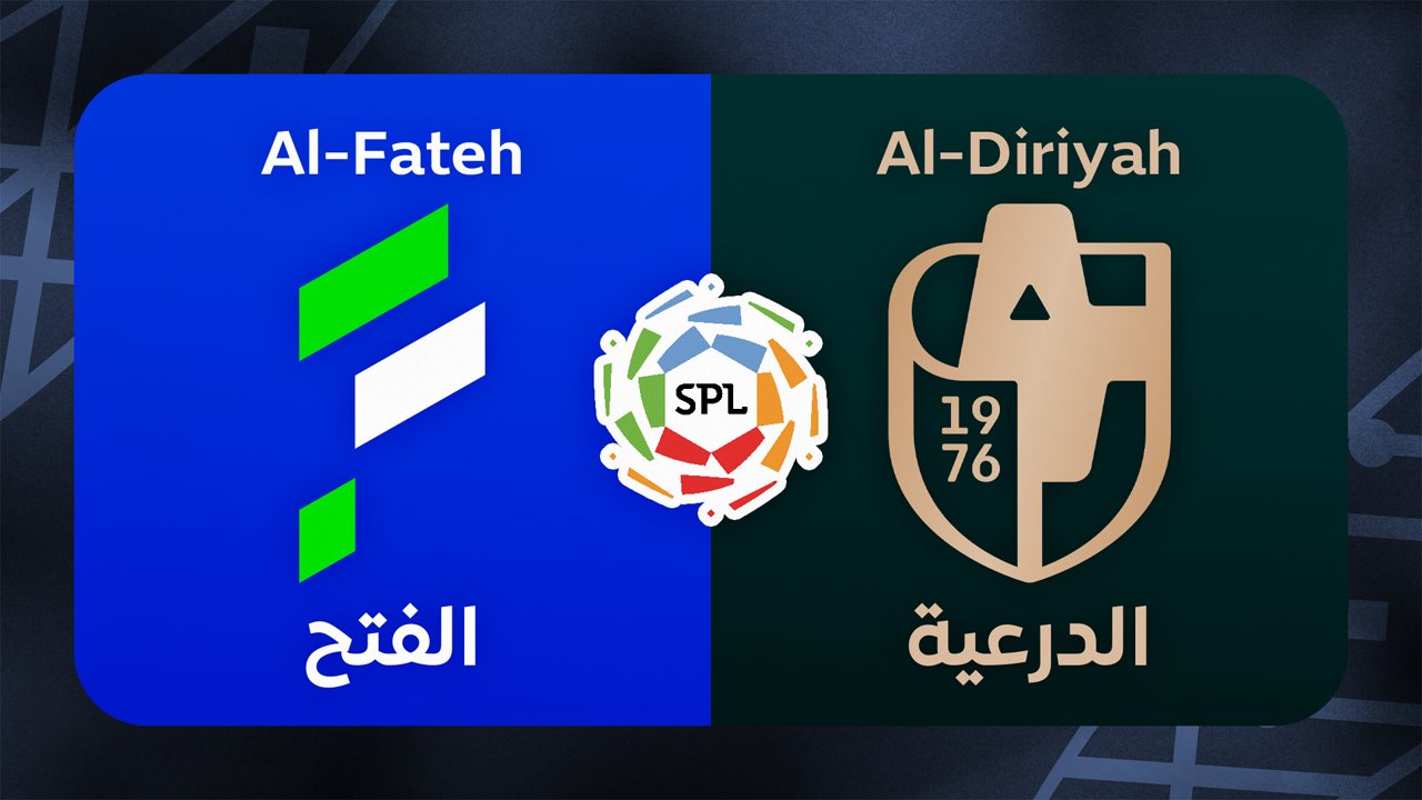 Al-Fateh vs Al-Diriyah poster