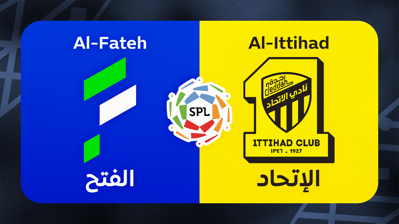 Al-Fateh vs Al-Ittihad poster