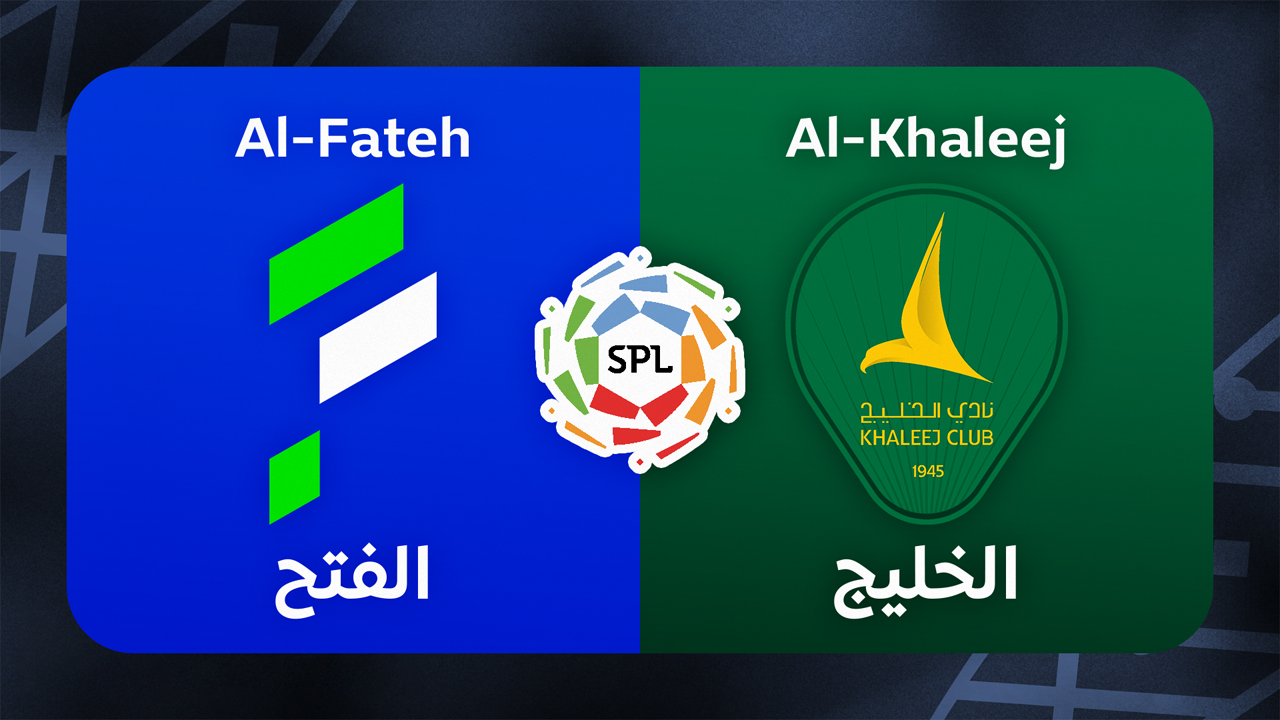 Al-Fateh vs Al-Khaleej poster