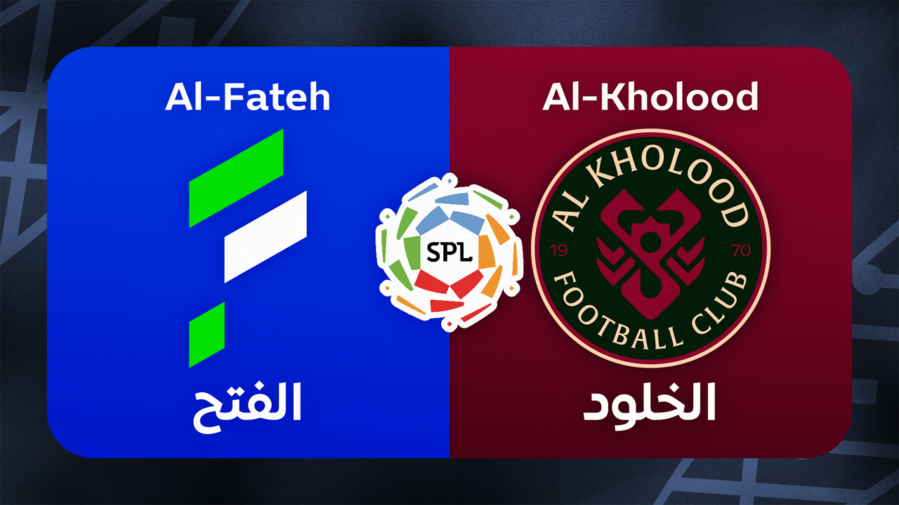 Al-Fateh vs Al-Kholood poster
