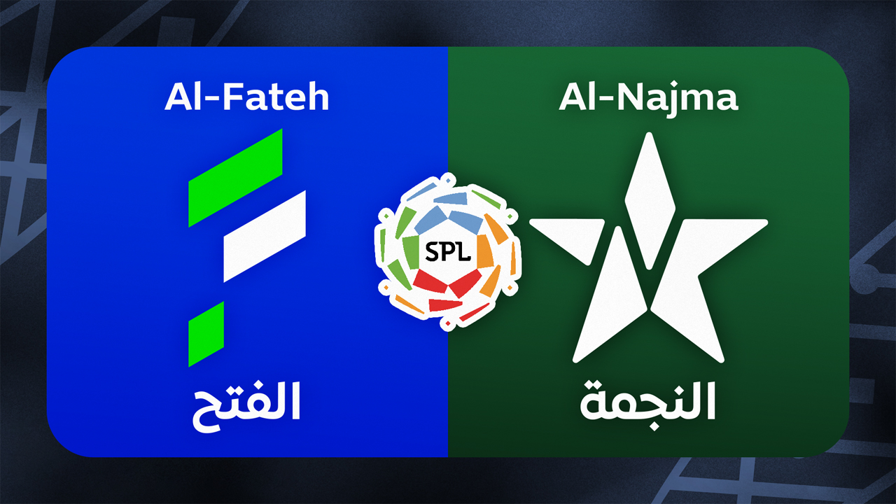 Al-Fateh vs Al-Najma Unaizah poster