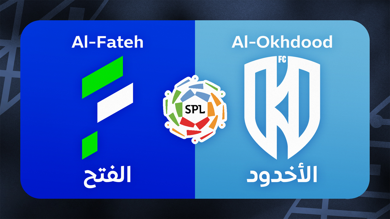 Al-Fateh vs Al-Okhdood poster