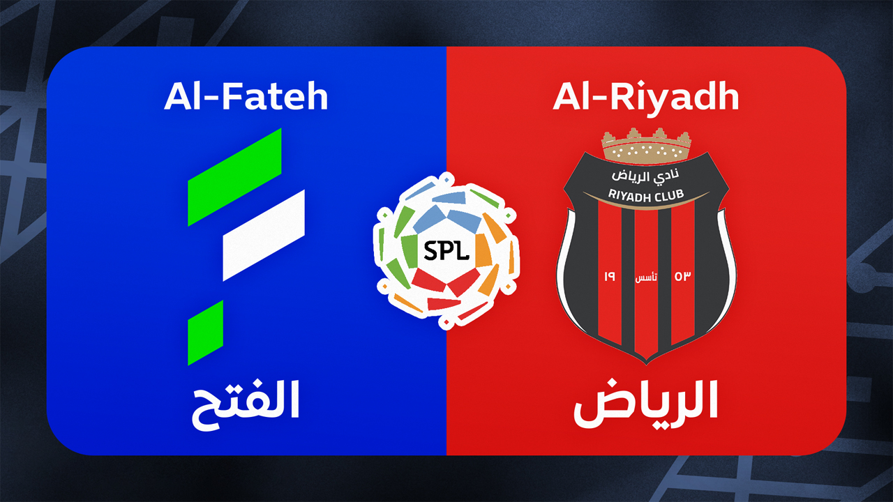 Al-Fateh vs Al-Riyadh poster