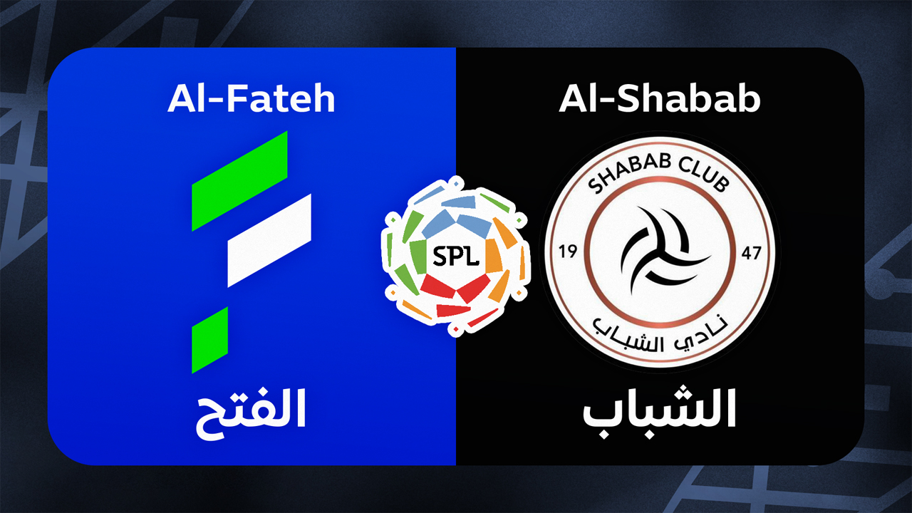 Al-Fateh vs Al-Shabab poster